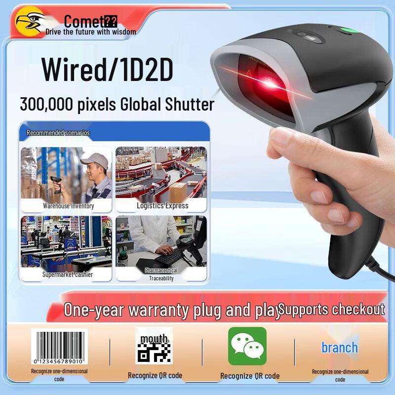 Comet Barcode Scanner