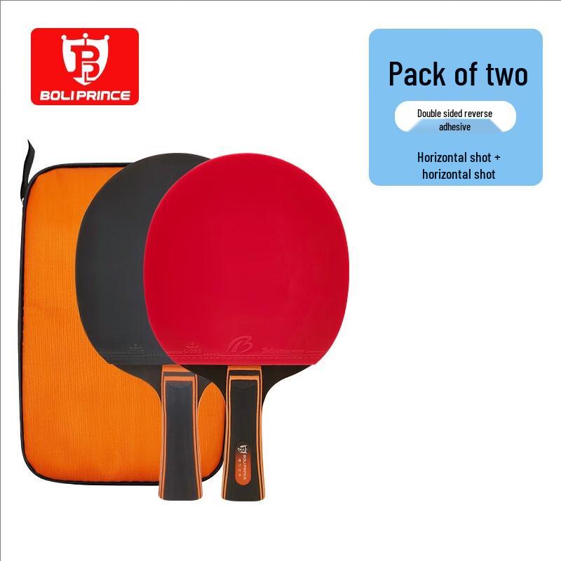 Kanglangte Boli Prince Family Table Tennis Racket Set