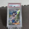 TCG Trainer Suiren Care SR Graded Card [PSA8] Pokémon Pokémon