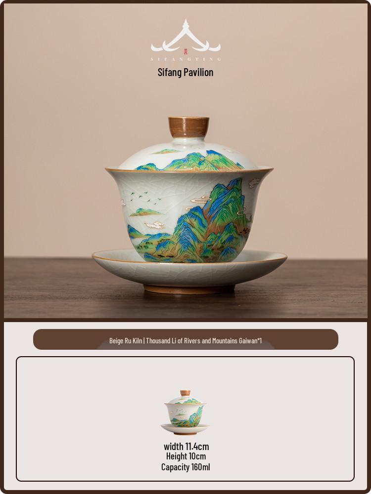 Beige Ru Kiln Ceramic Tea Bowl Set: Large Crackled Lid Bowl for Kung Fu Tea Ceremony. 160ml