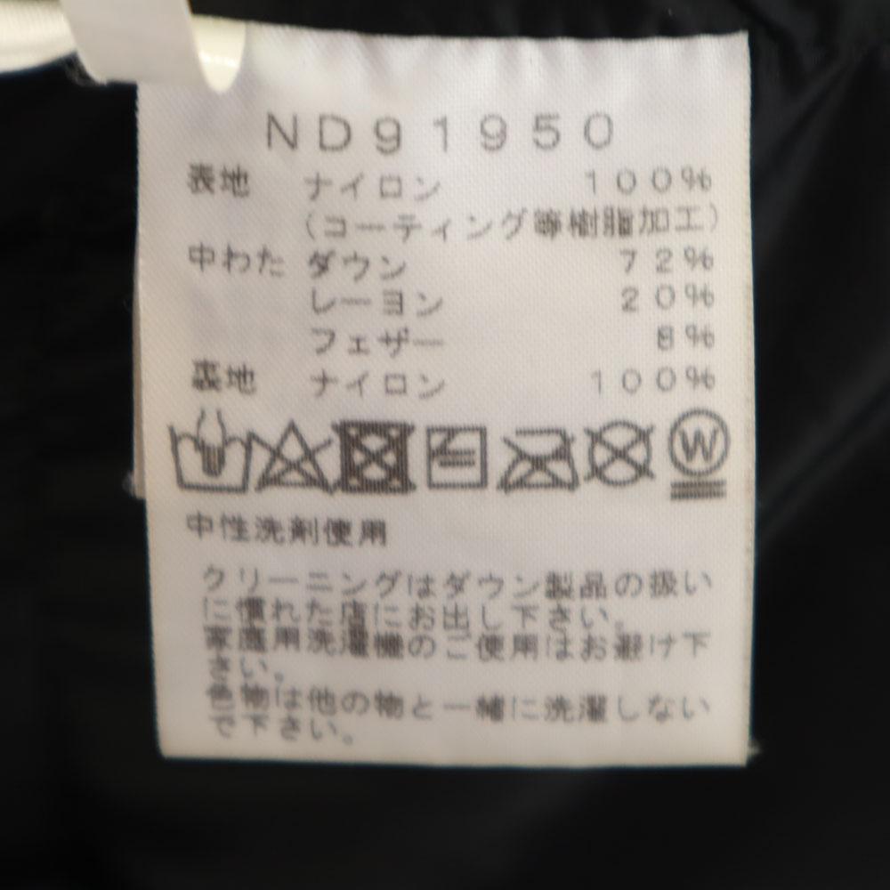 THE NORTH FACE ND91950 bartolo light Down jacket S Photonics GORE-TEX Men's Used