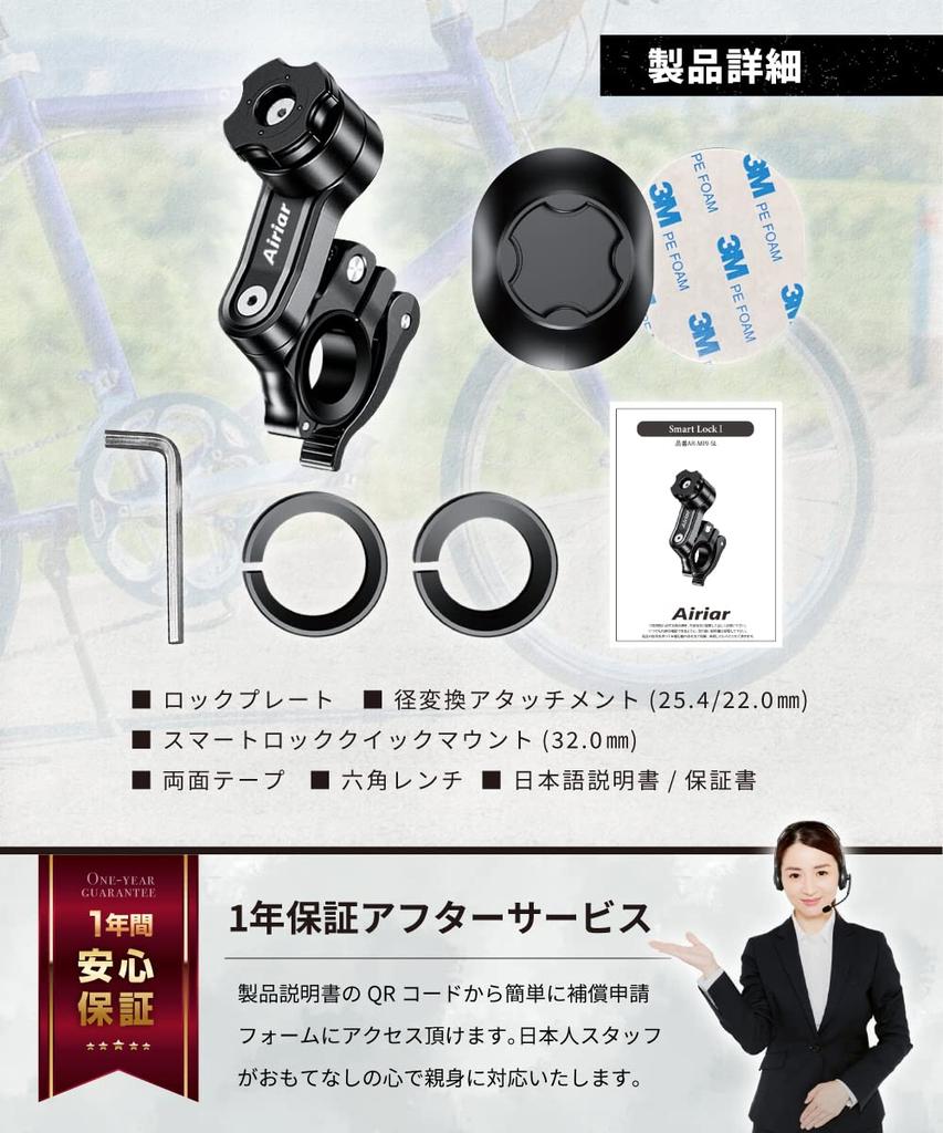 Airiar Bicycle Smartphone Waterproof Phone Smartphone Road Bike Smartphone Smart Lock kaedear Lock Holder, Case, Holder, Stand, Holder, Auto-Adjusting