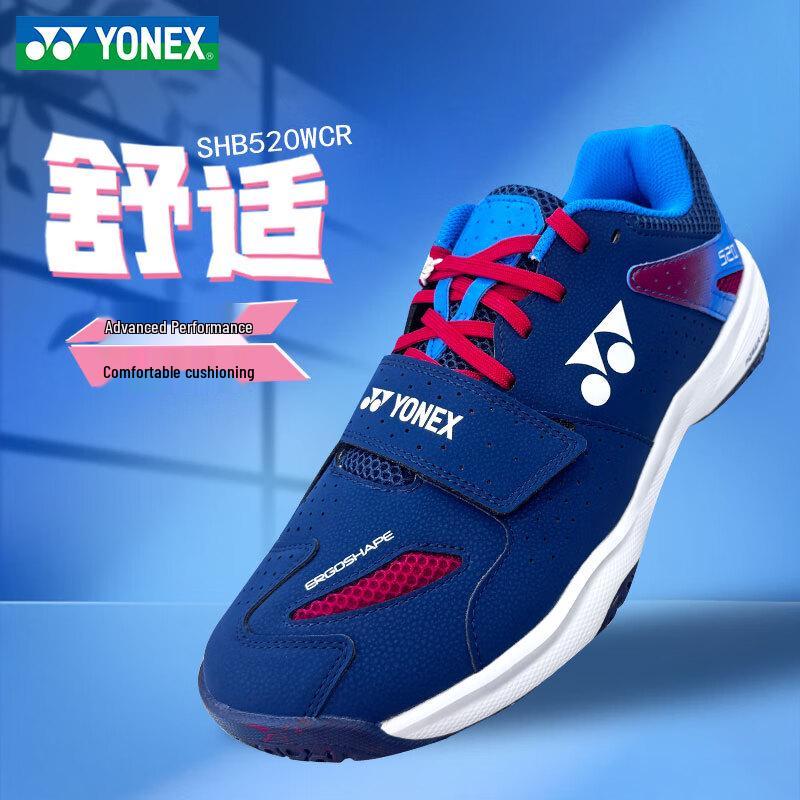 

Бадмінтонні кросівки YONEX SHB520WCR Pro 42