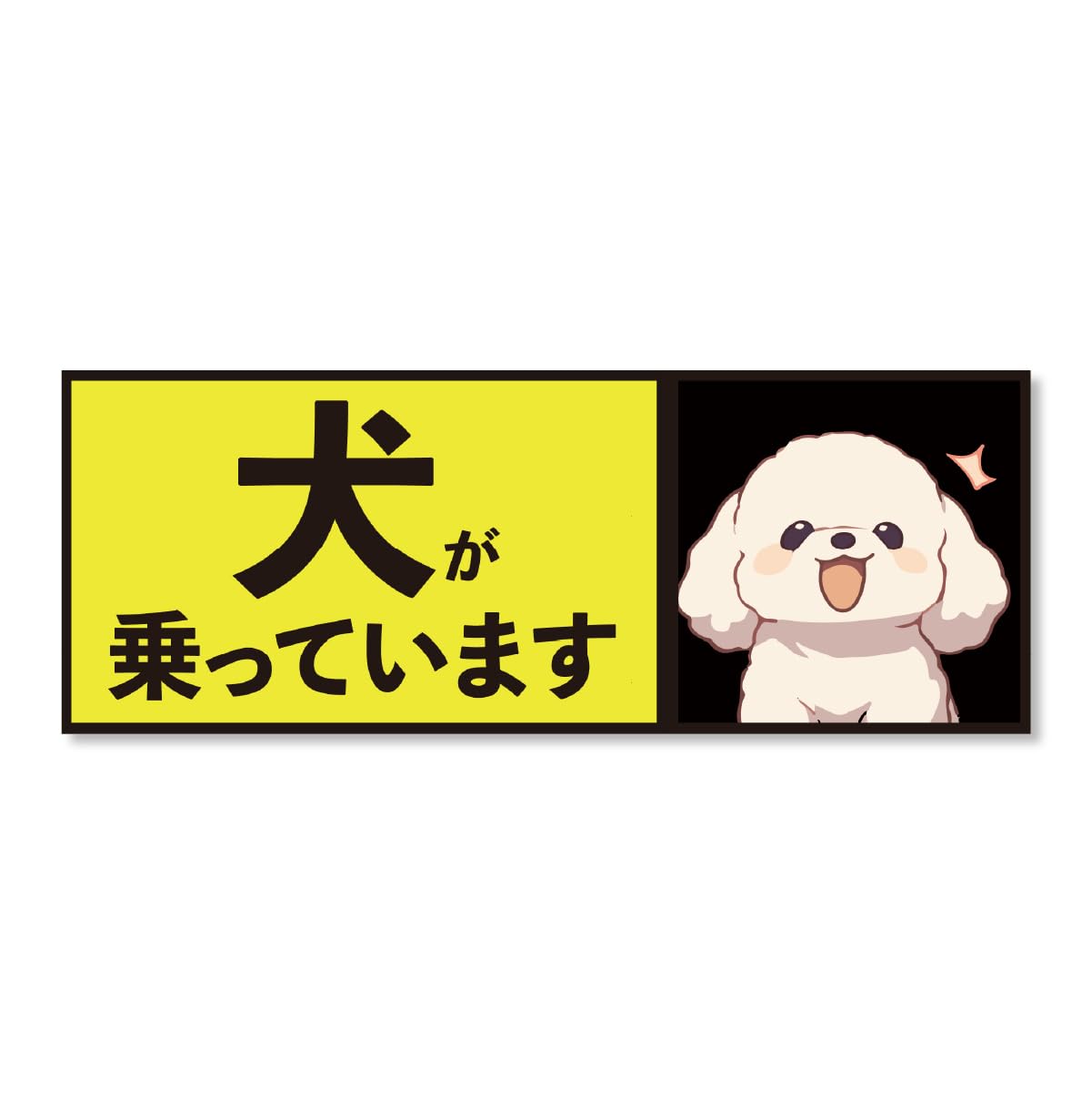 

Ritaverse Poodle Car Magnet Sticker Weatherproof Waterproof Reflective Dog 16cm x 6cm жёлтый