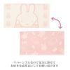 Nishikawa Miffy Stretch Håndkle Putetrekk Ag Antibakteriell Type 34X64cm Vaskbar Elastisk fiber for en rekke størrelser Passer enhver puteform Myk og