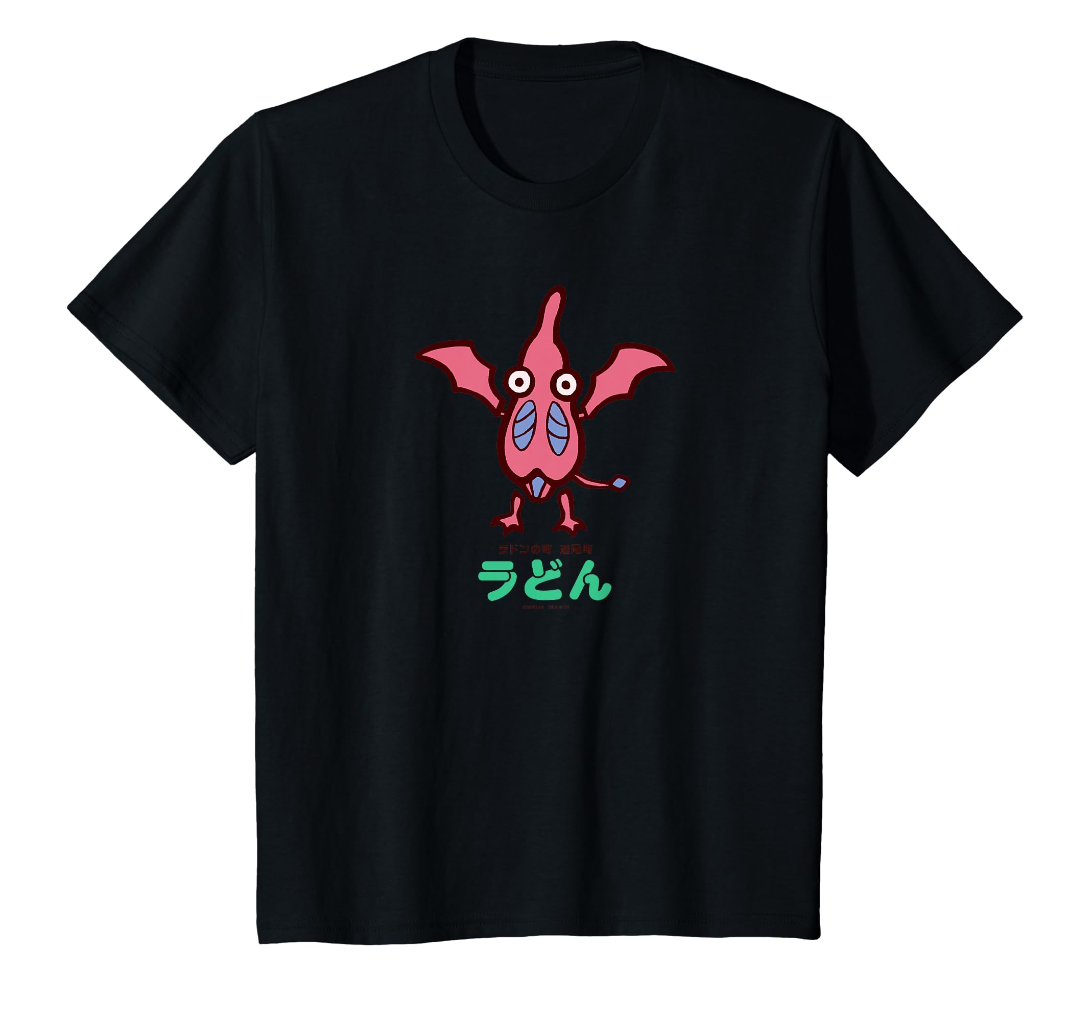 

Godzilla Rodan Kids S.P. Singular Point T-shirt чёрный