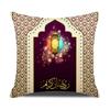 Eid Ramadan Decor Cushion Cover Mubarak Decorations Pillow Cover For Home Islamic Muslim Eid Al Adha Ramadan Kareem Pillowcase