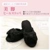 Devalier Gift Shop Fancy Heeled Portable Indoor Heeled Slippers for Entrance and Class Visits Slippers, Graduations, Ceremonies, (Pile Black) wa18-bk