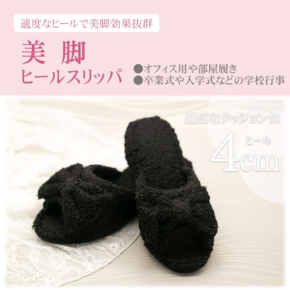 Devalier Gift Shop Fancy Heeled Portable Indoor Heeled Slippers for Entrance and Class Visits Slippers, Graduations, Ceremonies, (Pile Black) wa18-bk