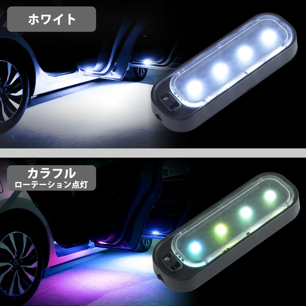 prendre PR-IRLAMP-WH Courtesy Lamp, Set of 2, Door Light, Side Door, LED, Courtesy Lamp,