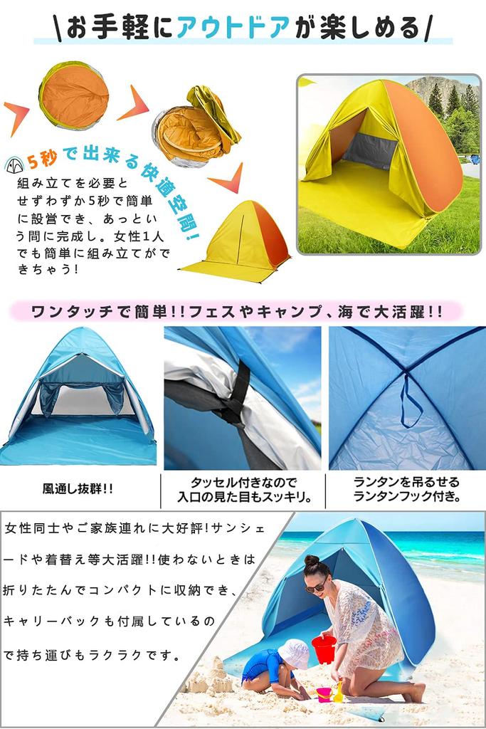 sunshade beach simple no assembly sunshade UV outdoor sandy cherry blossom disaster special carry Japanese instructions included Pop-up tent,