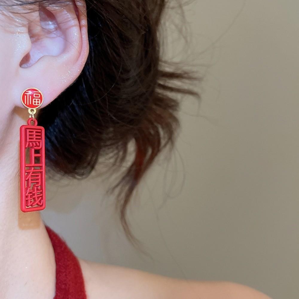 Zinc Zinc Alloy Chinese Horse Stud Earrings Fu Character Red Drop Earrings Chinese Style Pony Earrings Girls