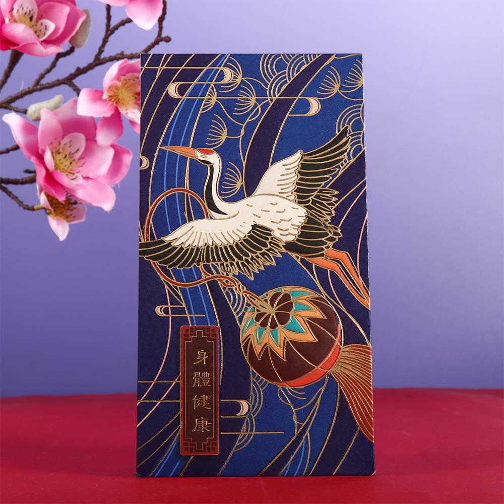 Hot-Stamping Crane Blessing Lucky Money Chinese New Year Red Pocket Bless Pocket Red Envelope