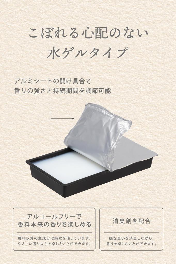 Carmate G2051 Car Relax Savon Booster, Rose Savon, Standing Type, Under the Seat, Long Lasting