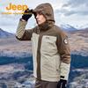 Jeep Unisex 3-in-1 Fleece Lined Outdoor Jacket