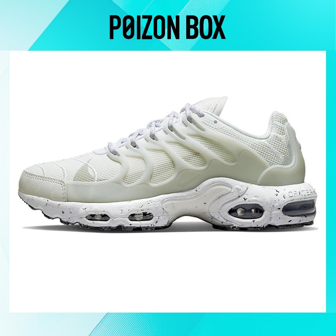 

кроссовки Nike Air Max Terrascape Plus White Pure Platinum DQ3977-100