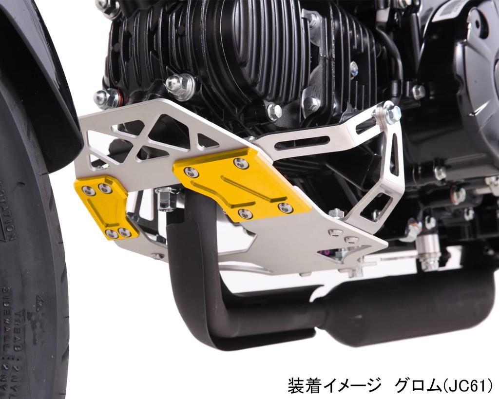 KITACO Skid for GROM Plate, Gold/Silver, (JC61) 633-1432000