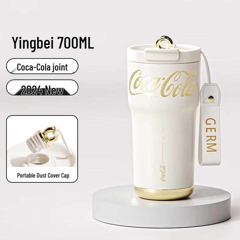 

Gemini Coca-Cola 2024 Insulated Dual-Drink Mug