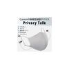 Canon Privacy Talk MD-100-GY Wearable Noise Reduction Device Earphone with Microphone for