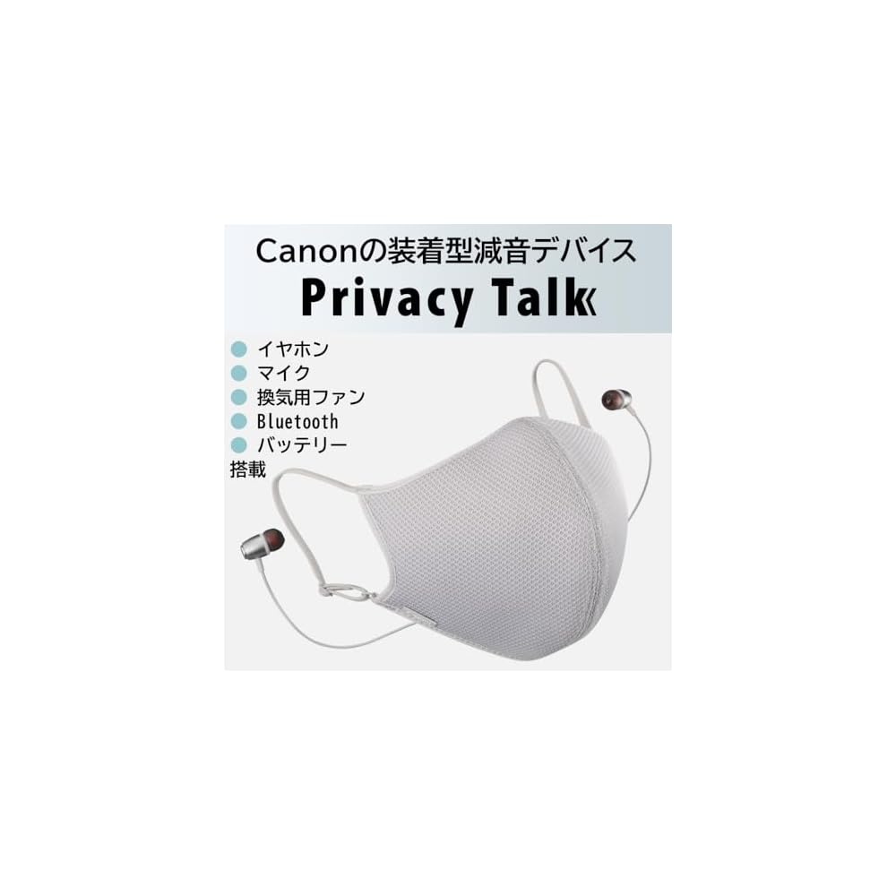 Canon Privacy Talk MD-100-GY Wearable Noise Reduction Device Earphone with Microphone for
