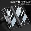 Galaxy Z Fold 8 Ultra Protective Case Magnetic Hinge Full Cover Stand Slim Matte PC Shell Men Women