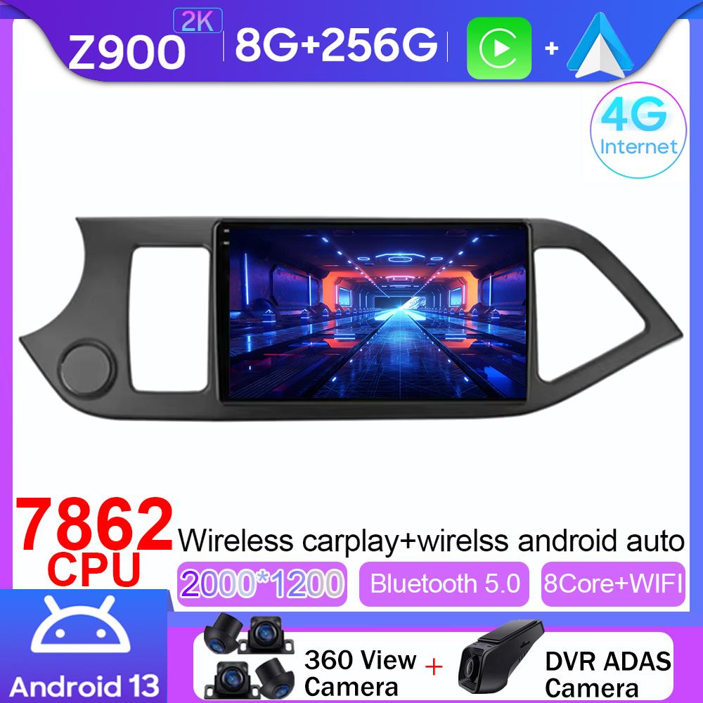 Android 14 Carplay Car Radio For Kia Morning 2 Picanto 2011 - 2017 Multimedia Video Player Navigation GPS Stereo Head Unit Auto