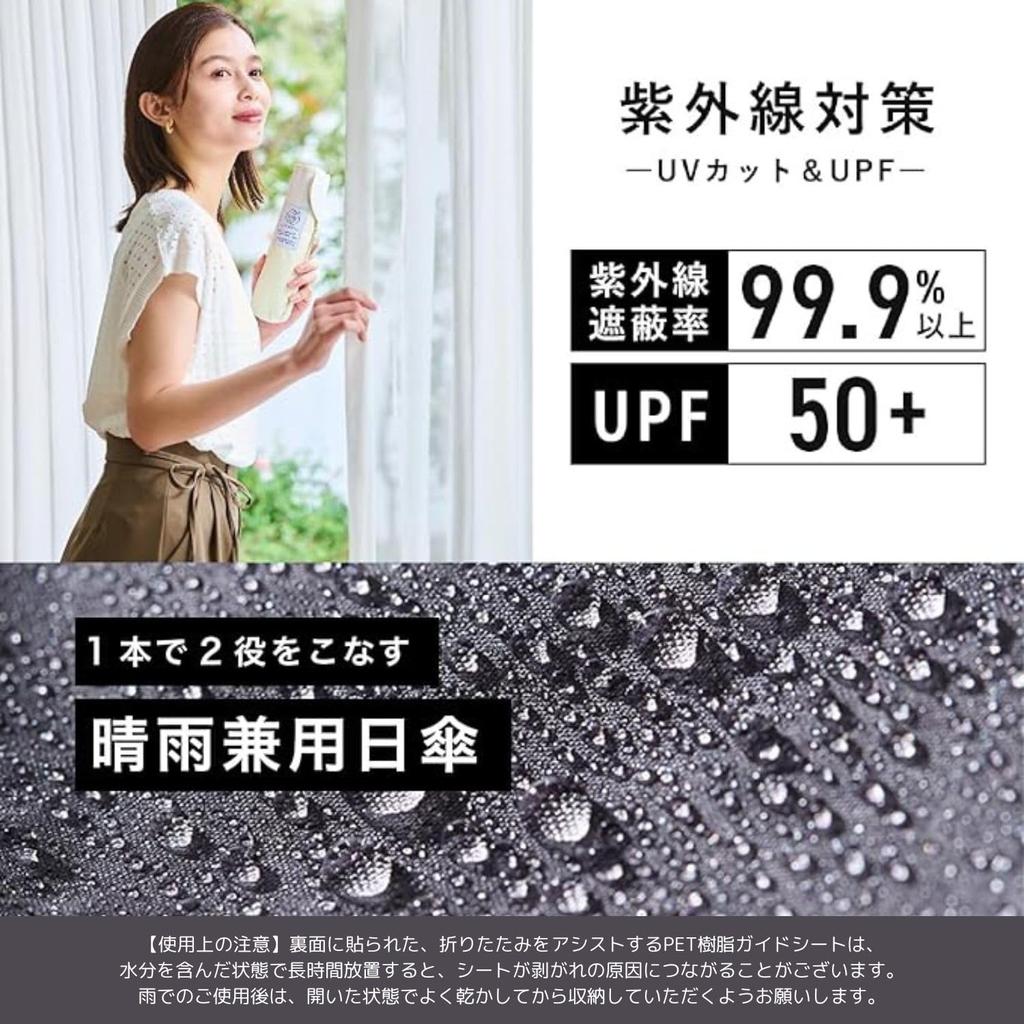 Umbrella That Folds In 3 Heat Light UV for Both Sunny and Rainy Shape Easy To Folding Ribs Turquoise Blue [Moonbat] Seconds, Urawaza, Parasol,