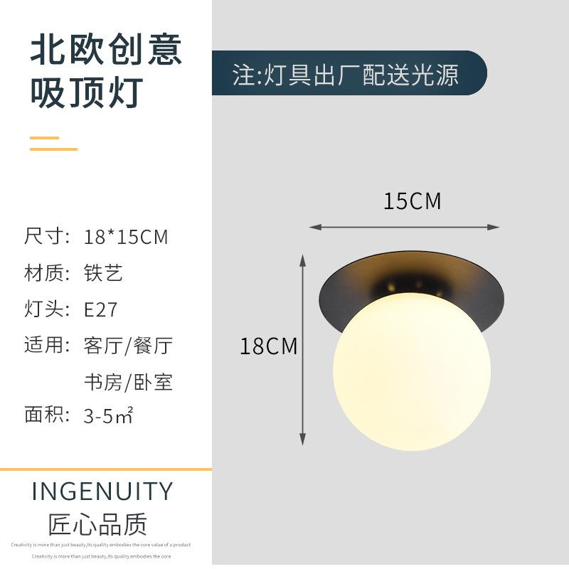 Gold LED Bulb Porch Light Aisle Living Room Bedroom with Modern Ceiling Light White Glass Ceiling Light