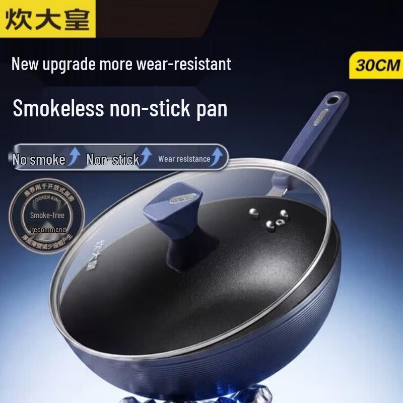 COOKER KING 30cm Non-stick Stir-fry Wok
