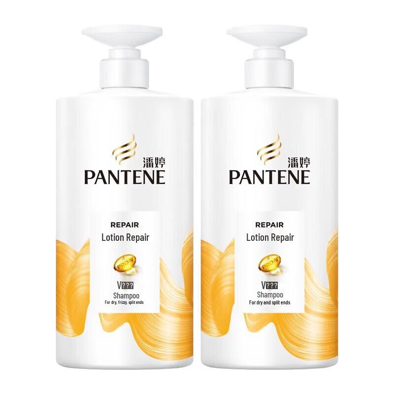 Pantene Milky Repair Shampoo