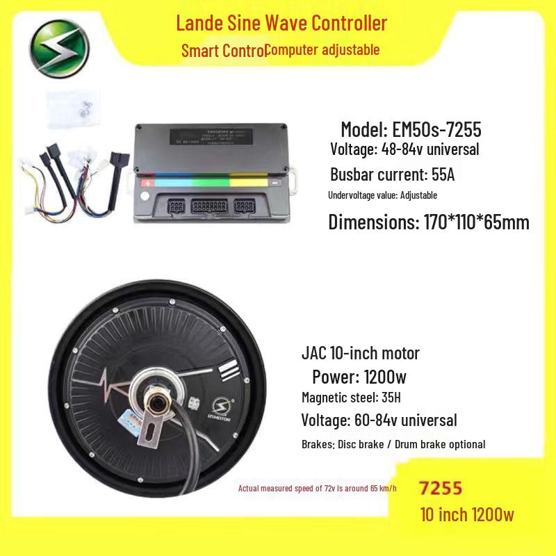 Land Controller Transparent Shell Self-learning Silent Electric Motorcycle Controller