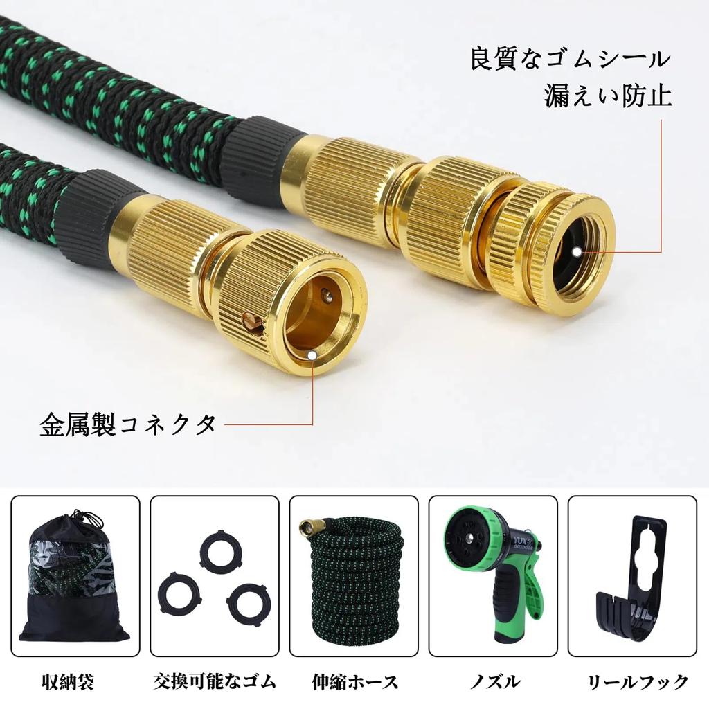 Skycase Expandable 3x Garden Hose Reel with Sprinkler Copper Latex Inner Outer Abrasion Compatible with Many Easy to Car Pet Faucet Fittings to Hose,