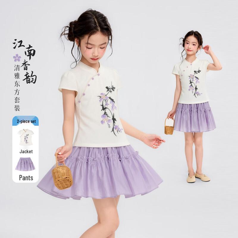 

Girls Chinese Style Iris Print Shirt & Cake Skirt Set 170