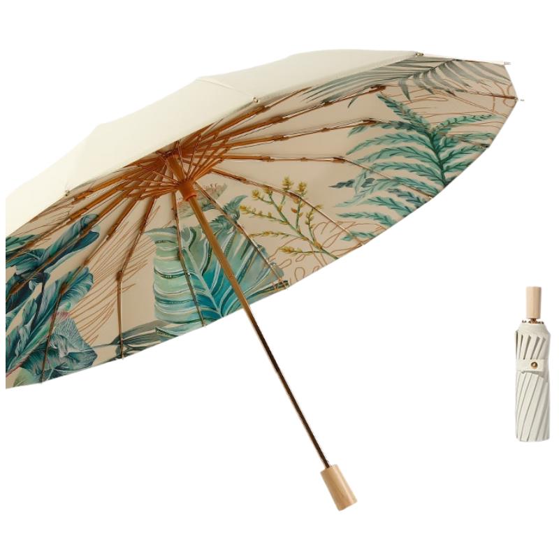 Zuo You UV Protection Foldable Umbrella with Golden Ribs