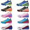 Hohe Fußballschuhe Tf Kunstrasen Ag-Nocken Leder Füße Jungen Und Mädchen Kinder Und Jugendliche Schüler Trainingsschuhe