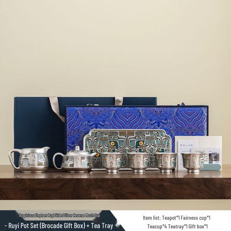 Qiu Qiao Forbidden City Dunhuang Ceramic Tea Set