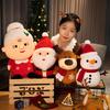 23CM Christmas Plush Toys Santa Claus Snowman Elk Soft Stuffed Dolls Cute Holiday Decoration Gifts for Kids Babies Toddlers