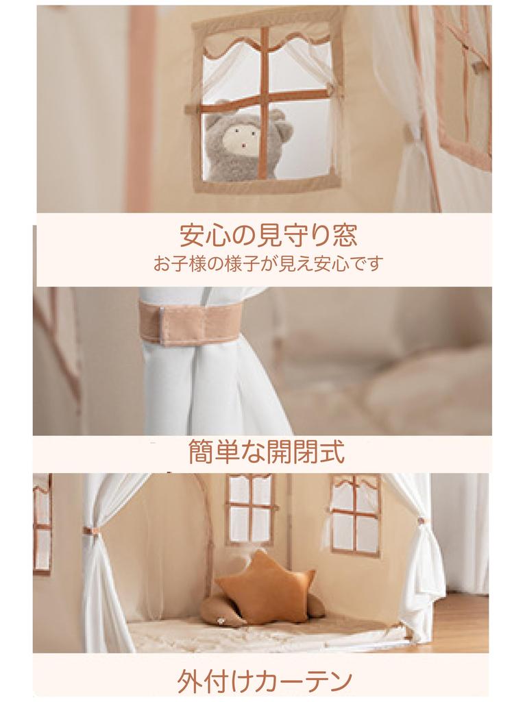 O'ceanic Kids Tent Indoor [Recommended by Active Preschool Teachers] Girls Foldable Boys Toy 2-Way Door Easy Assembly Indoor Tent Gift Kids Tent