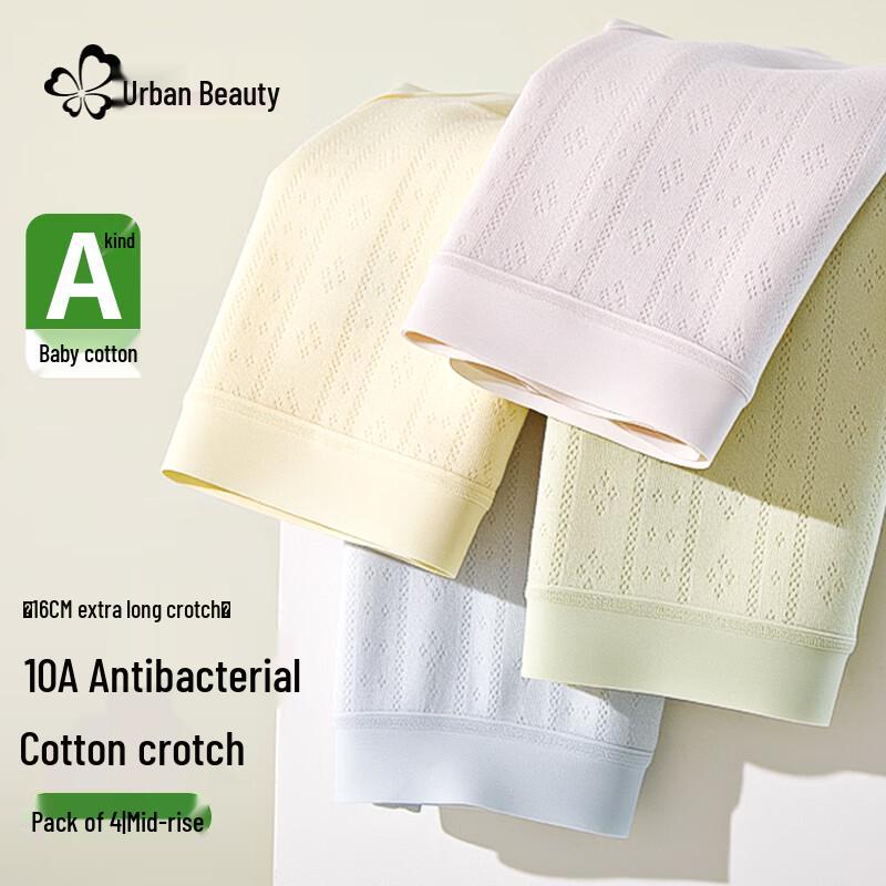 Urban Beauty Women's Class A Pure Cotton Crotch Mid-Waist Antibacterial Briefs 4-Pack