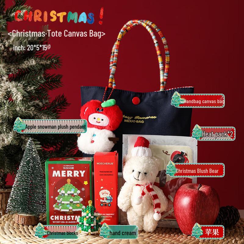 A1 Christmas Gift Insulated Mug Set