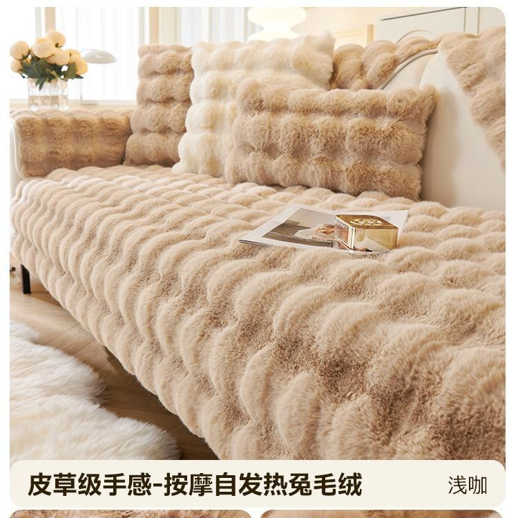 Strictly Selected Fleece Sofa Cushion, Thickened Plush Seat Cushion Fixed Non-Slip Sofa Cover Cloth Towel In Autumn And Winter