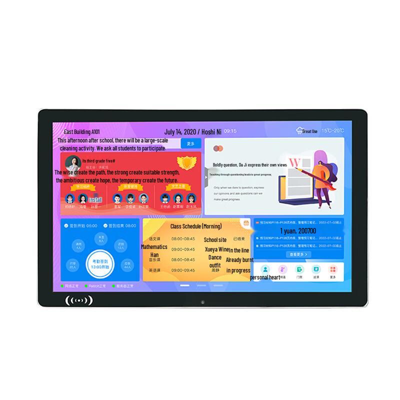

itc 15.6-inch Electronic Class Card Display (CN version)