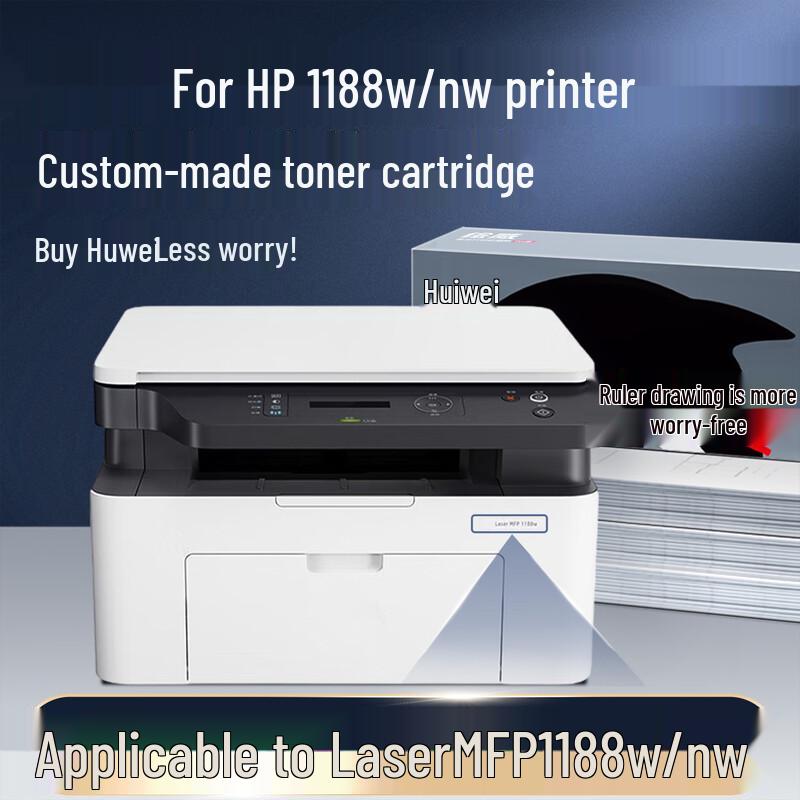 Hewei Compatible Black Toner Cartridge for HP 1188w/1188nw