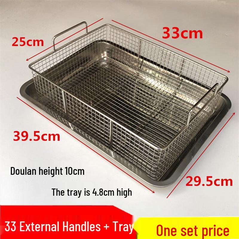 Yingtang Small Fritter Frying Basket Set