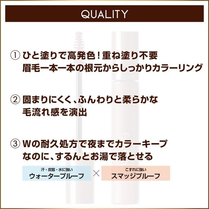 [Excel] Color On Eyebrow CO07 (Royal Beige) - Eyebrow Mascara x 1
