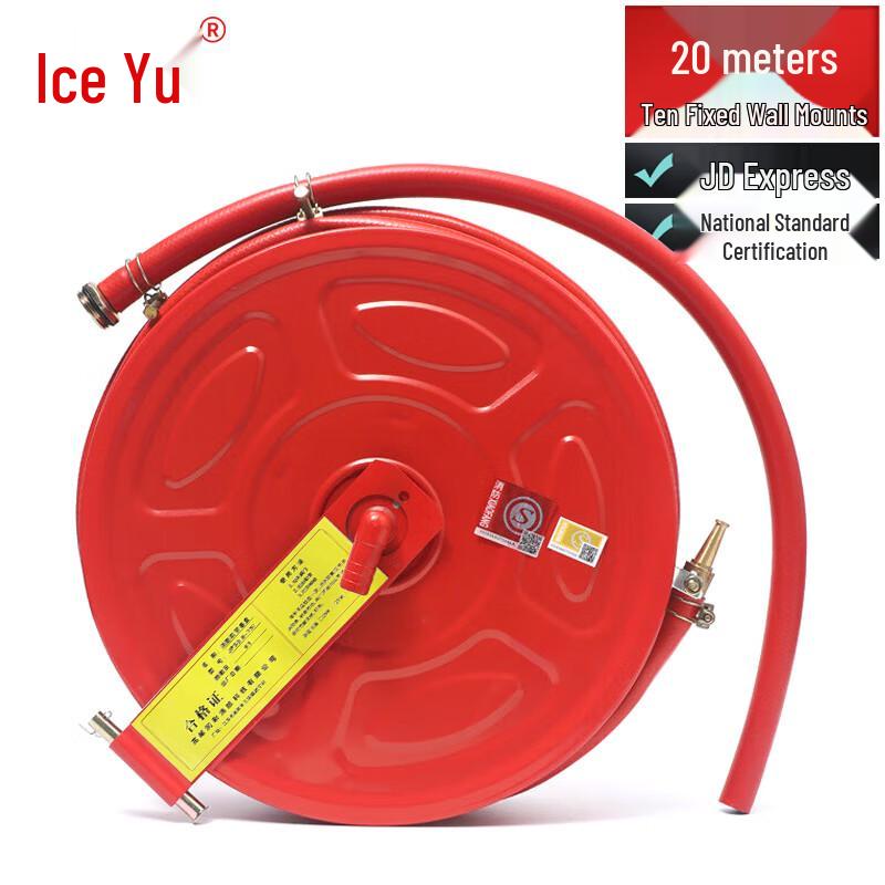 Bingyu Fire Hose Reel System 20 Meters