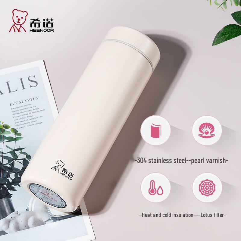 Zhi Shi Insulated Stainless Steel Tea Tumbler with Filter