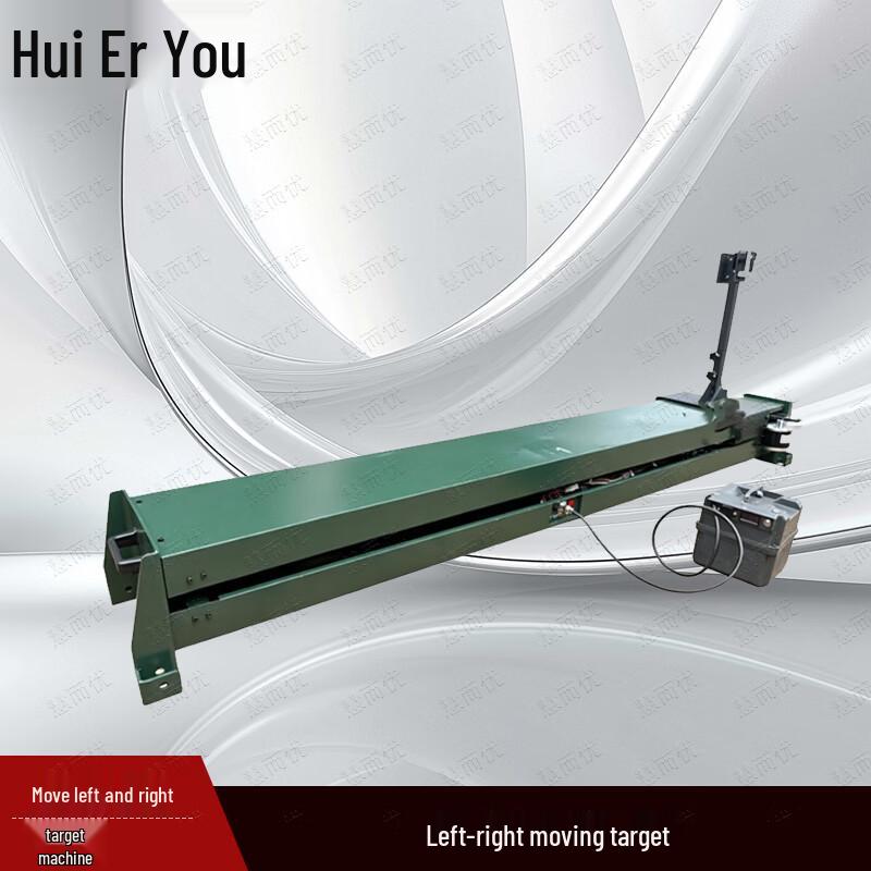 Outdoor Moving Target Machine