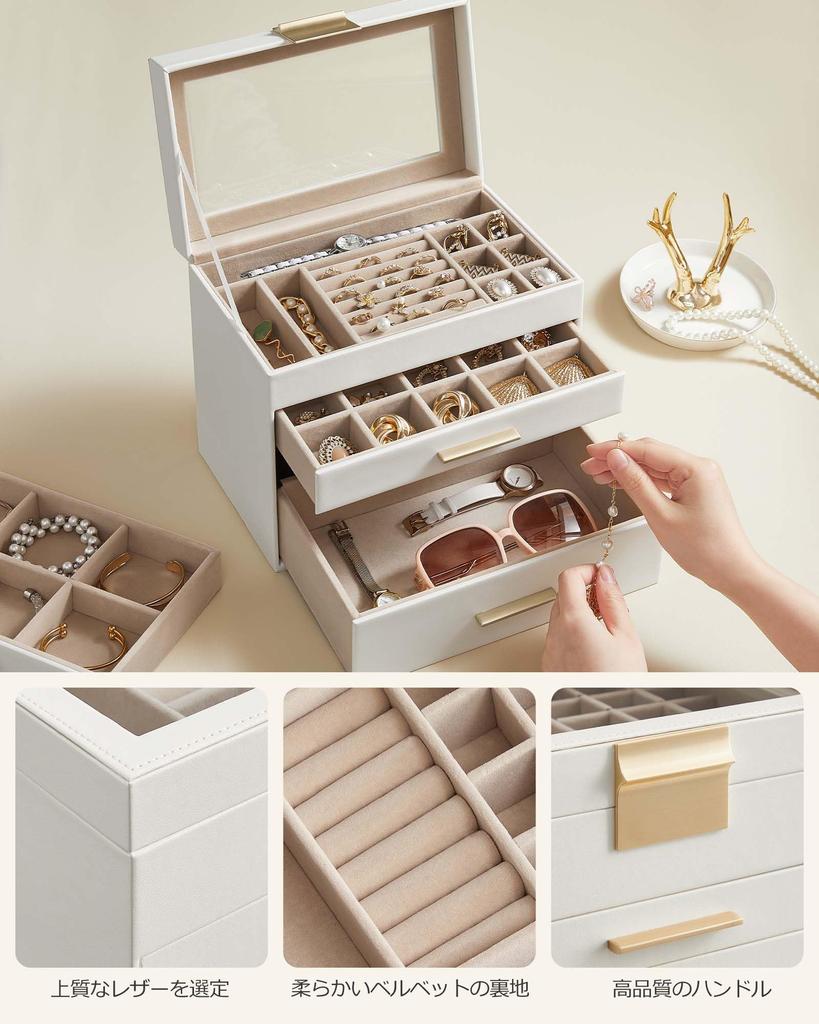 SONGMICS Jewelry Box, Large Capacity Accessory Case, 4-Tier Drawer, Ring and Bracelet Storage, Glass Lid, Mother's Day Gift, White JBC161W01