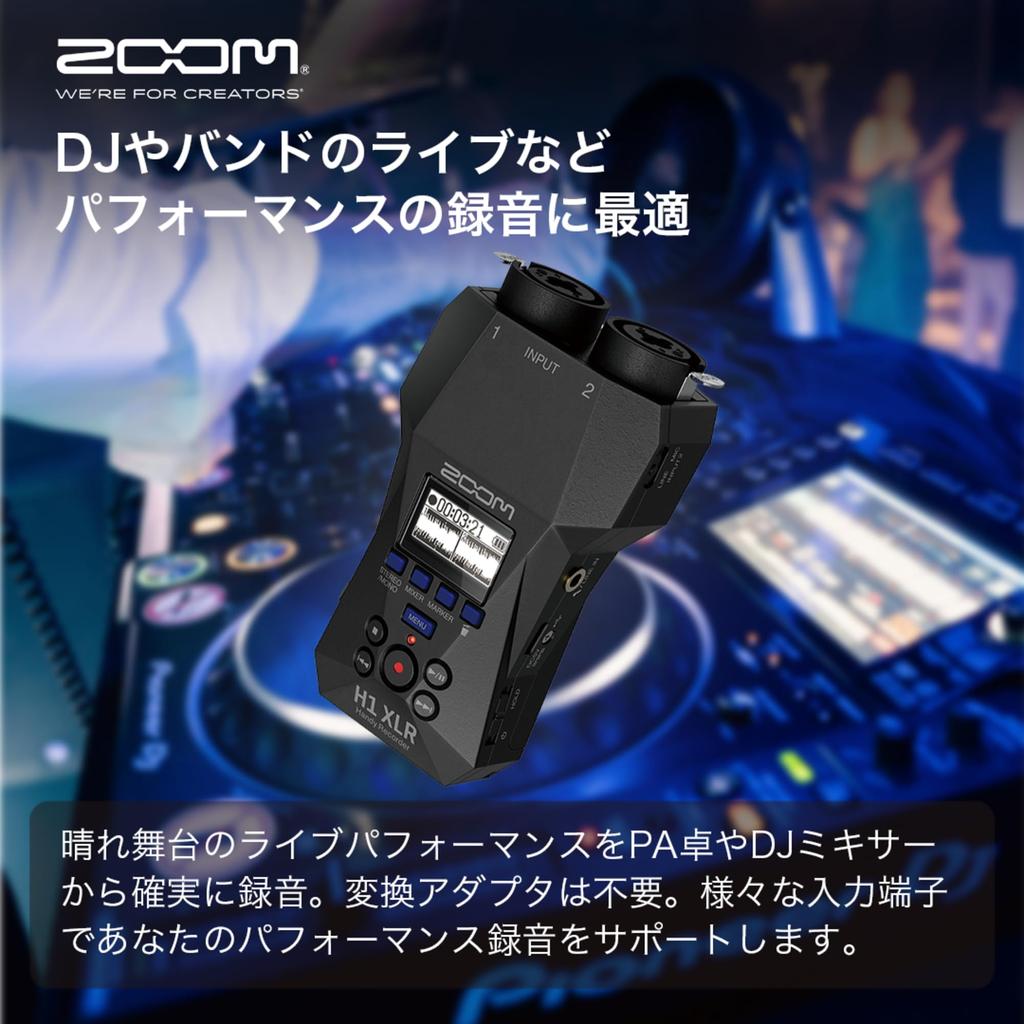 [DGP2025 Gold Award] ZOOM H1 XLR 32-bit Float Recording Handy Recorder, No Gain Setting Required, XLR/TRS/Stereo Mini Input, Field Recorder, Camera Ri